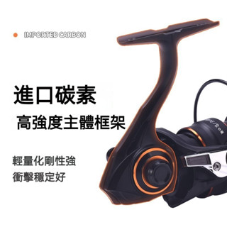 可開發票秋木二代路亞紡車輪中淺綫杯微物馬口遠投斜口碳素輕量漁輪路亞漁綫輪水滴輪 捲線器 水滴輪 路亞漁輪 魚線輪 捲線器