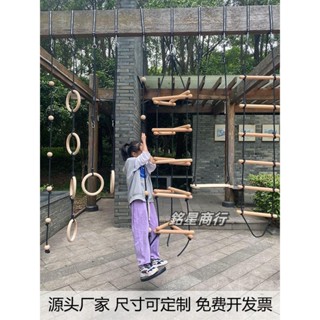 【可開發票】 【高品質材料】兒童室內懸吊攀爬組合幼兒園體適能訓練爬繩鞦韆原木爬梯精品玩具 銘星商行