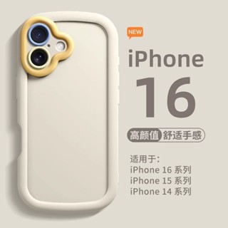 【桃園出貨】手機殼 手機 iphone 防摔 機殼 簡約 撞色 帶掛繩 iPhone16promax 軟殻 防摔 全包