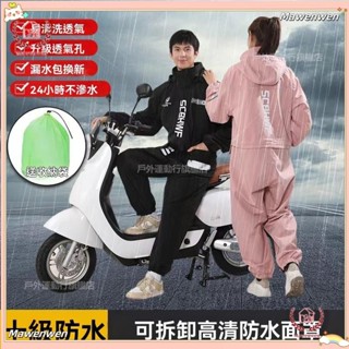 Mawenwen🔥釣魚連體雨衣 連體雨衣 防水雨衣 騎行雨衣 機車防水雨衣 可拆卸防水麵罩 防暴雨 成人電動車外賣騎行