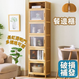 【廠家✨直銷】夾縫櫃 窄櫃 儲物櫃 邊櫃窄櫃 多功能夾縫收納櫃 收納櫃 廚房置物櫃 置物架收納櫃儲物櫃 間隙櫃 置物櫃