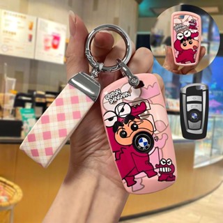 寶馬車鑰匙套 BMW汽車保護套 卡通蠟筆小新 刀鋒鑰匙殻1系3系5系7系320/325/520/530/x3X5高檔殻包