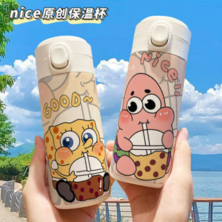 保溫杯⭐ 海綿寶寶派大星保溫杯學生小巧攜帶豌豆杯高顏值304不銹鋼水杯5U