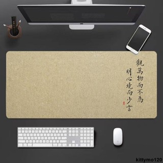 臺灣出貨 桌墊 【店鋪熱銷】古風藝術性書法創意文字滑鼠墊筆記本電腦桌墊學生寫字墊辦公桌墊