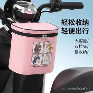 [🚗精品推薦 銷量破萬🚗]電動車掛包電瓶車前置掛物包自行車電車通用收納袋大容量置物神器收納 防水 置物袋