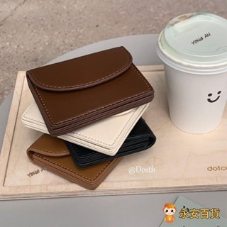 💛永安百貨 韓國ins風短版卡包 素色皮質零錢包 雙層證件卡片收納包 女生便攜包包