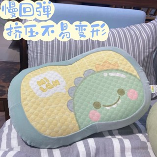 冰豆豆午睡枕頭 抱枕【7594人好評】夏季涼冰絲枕頭記憶棉護頸枕宿舍學生單人枕芯家用兒童睡覺午休枕 記憶枕頭抱枕