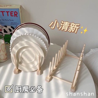輝輝甄選❤️ins韓國風木頭竹製瀝水架廚房餐具收納書本架子碗碟置物架盤子架