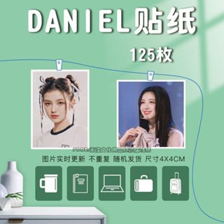 【全場滿99出貨】Daniel貼紙定製明星照片表情包自粘筆記本電腦貼手賬裝飾貼畫卡貼 中華數碼庫