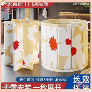 🔥Mawenwen🔥[品質]免安裝 成人泡澡桶 可折疊浴桶 家用洗澡桶 加厚浴桶