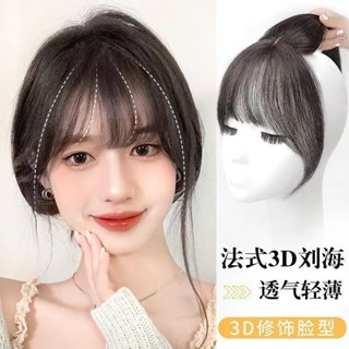 TOP🥇3d法式空氣瀏海髮片 假髮女 頭頂補髮片 模擬髮 前額遮白髮 瀏海假髮片 短髮髮飾 捲髮 接髮片 短捲髮假髮