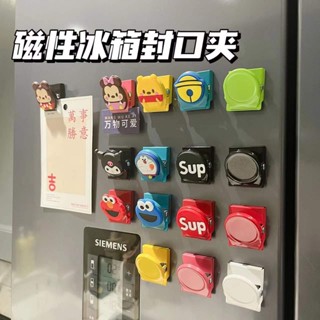 3.1[💫桃園出貨💫]卡通高顏值新款金屬夾子冰箱貼封口夾磁性貼密封磁力貼北歐ins風