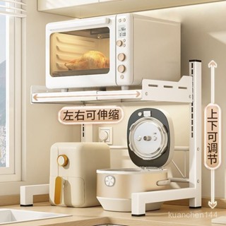 微波爐置物架 烤箱支架 廚房置物架 多功能支架 電飯鍋支架 廚房微波爐架置物架多功能可伸縮烤箱收納架臺麵電飯鍋支架