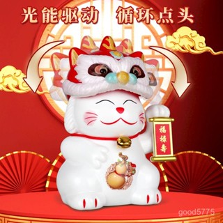 ED2P 新款太陽能醒獅招財貓自動點頭擺件喬遷家居裝飾品辦公桌車載擺件