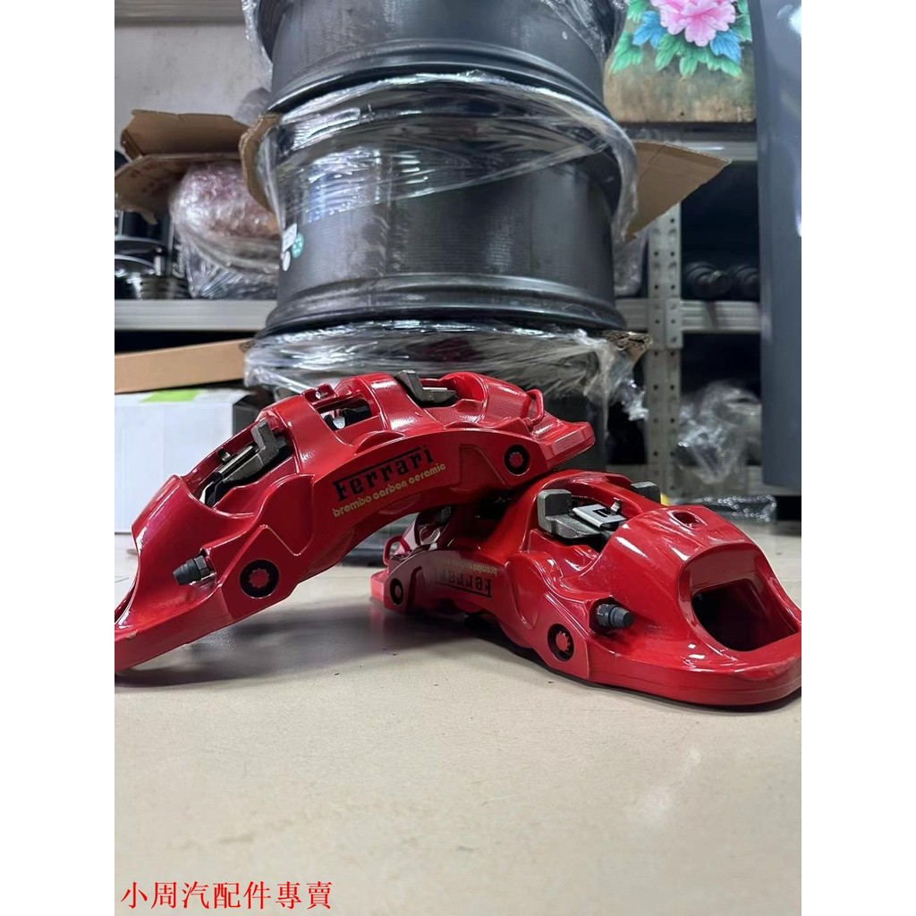 (小周汽配件專賣)法拉利 F488剎車卡鉗 拆車配件