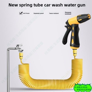 HL 高壓家用噴頭沖洗澆花陽臺伸縮增壓水管軟管刷車清洗神器洗車水槍31