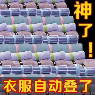 【熱賣中】衣服收納拉拉卷 拉拉捲捆綁帶折疊衣架收納衣櫃衣物整理懶人神器多功能捆綁帶牙粉