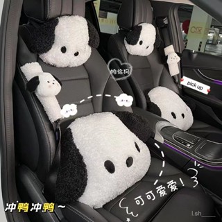 熱銷 汽車頸枕腰枕夏季腰靠墊帕恰狗頸部護頸枕可愛車內頭枕車用抱枕女