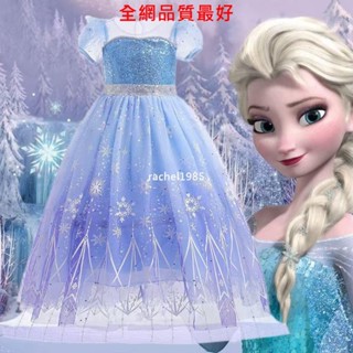 🔥新店優惠🔥兒童萬聖節裝扮艾莎公主服飾迪士尼冰雪奇緣洋裝cosplay公主裝服裝女童公主裙表演服衣服童裝兒童小禮服熱