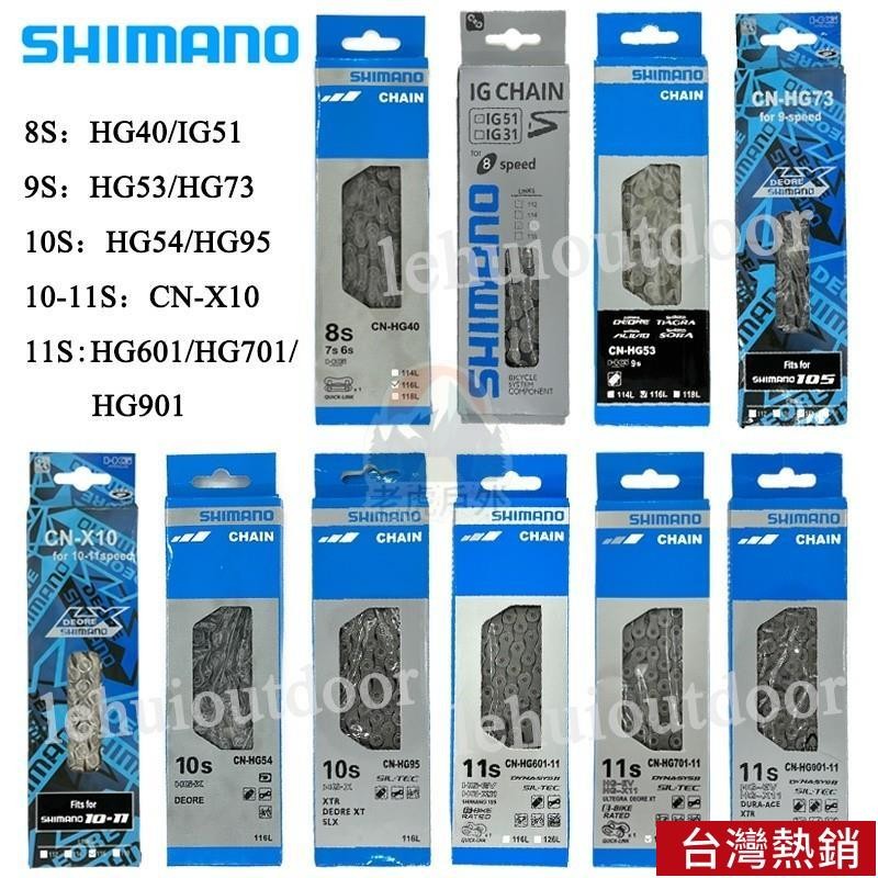 ##鏈 HG40 HG53 HG54 HG73 HG95 HG601 HG701 HG901 IG51 CN
