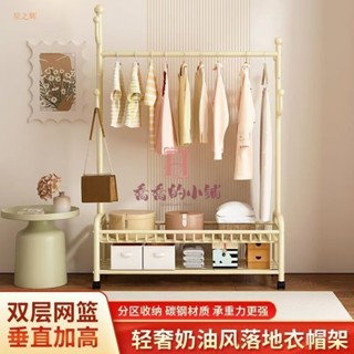 衣帽架 掛衣架 臥室掛衣架 收納衣架【好評率超99%同款】衣帽架落地衣架移動室內臥室衣服掛衣架陽臺架子晾衣架簡易