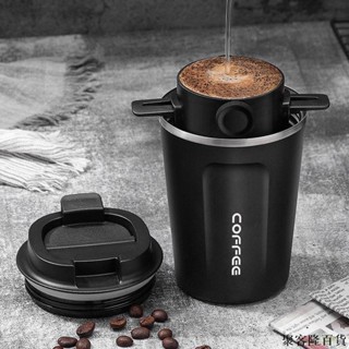嚴選 免濾紙咖啡過濾杯 不銹鋼咖啡濾網 滴漏式過濾器 手衝杯便攜咖啡器具