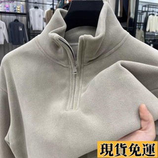 💞現H+免運💞2025冬季新款男士立領衛衣加絨加厚休閑純色時尚百搭打底保暖上衣