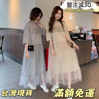 臺灣出貨夏季洋裝 大尺碼洋裝 長洋裝 洋裝 大尺碼女裝 短袖洋裝 長裙 假兩件套網紗裙拼接中長裙 JJEEyus