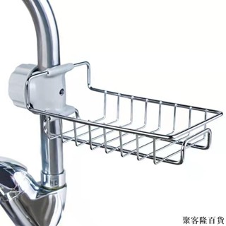 嚴選 廚房水龍頭置物架瀝水架不銹鋼可旋轉
