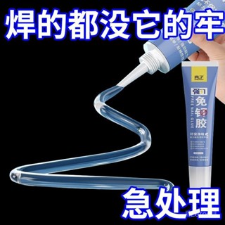 臺灣熱賣🔥免釘膠玻璃膠防黴防水代釘膠萬能強力膠免打孔結構膠瓷磚粘墻麵膠 免釘膠 玻璃膠 防黴 防水 代釘膠 萬能強力膠