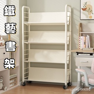 小推車 置物架 室內多層帶輪兒童書架 家用簡易可移動鐵藝書櫃 收納架 兒童玩具架 手推車 置物架 層架 鐵藝書架 N7D