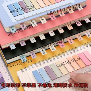 熱銷 便利貼索引貼標籤莫蘭迪色透明標識貼便籤條貼紙學生用防水可書寫