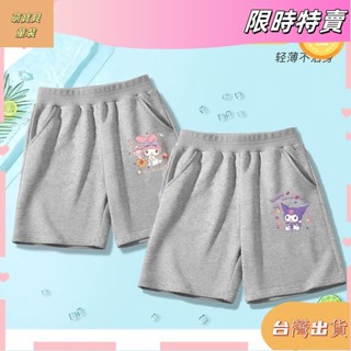 女大童短褲夏季新款女童美樂蒂短褲兒童褲子外穿寬鬆休閒五分褲薄款潮asds