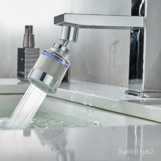 聚客隆百貨🔜水龍頭延伸器防濺頭萬嚮水嘴過濾凈水增壓家用洗菜盆花灑過濾器 水龍頭過濾器 過濾器 濾水器 濾水頭 EJQB