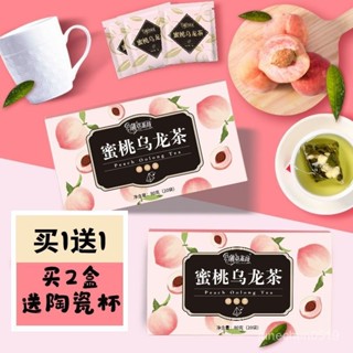 花果茶🙆‍♀️夏天飲品【1.1萬迴頭客】蜜桃烏龍茶包白桃水果茶花果茶網紅袋泡茶花茶組閤養生茶包冷泡 5YWH