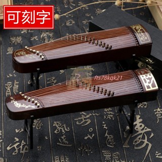 💖古箏模型樂器模型娃娃古琴樂器擺件中國傳統禮物男女朋友七夕禮物
