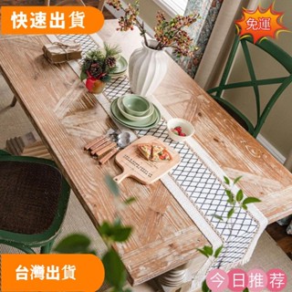 【店長推薦優選】可訂製 棉麻桌布 長桌布 簡約桌旗 美式鄉村風長桌旗 菱形桌巾 桌墊 撞色黑棉線編織流蘇桌布 節日桌布