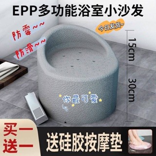 熱賣 坐便椅 洗澡椅 沐浴椅 浴室椅子 防滑椅 老人孕婦洗澡專用椅EPP浴室多功能小沙發衛生間防滑洗澡凳老人沐浴神器