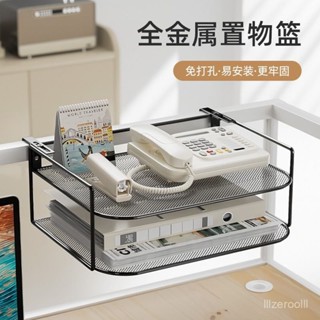 臺灣熱賣🔥辦公桌工位電話機架辦公室桌麵資料置物架屏風懸掛式路由器收納盒 高品質 辦公桌金屬置物架 工位電話架 雜誌收納架