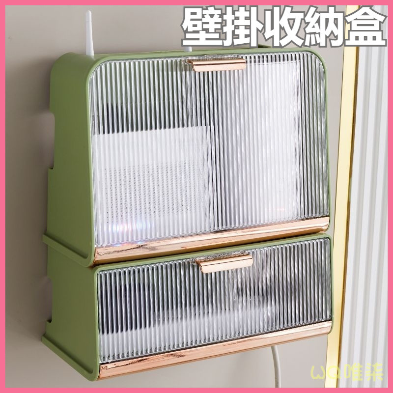 臺灣出貨 集線盒 整線盒 延長線收納 電線收納盒 收線盒 藏線盒 無綫wifi路由器收納盒電綫機頂盒置物架壁掛插綫闆座光
