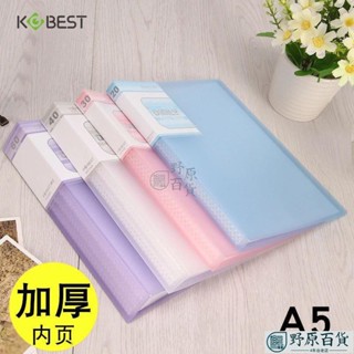 🚀出厰價🚚檔案夾A5資料冊多層插頁檔案夾透明活頁學生用A4樂譜收納盒試捲夾