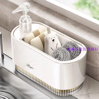🌷 洗潔精壓取器 廚房 水槽 通用皂液器 洗滌劑按壓盒子 按壓器 家用 洗手液機