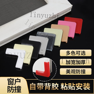 臺灣出貨 隱形薄款防撞角透明軟膠尖角桌子臺櫃玻璃窗戶兒童寶寶安全保護貼