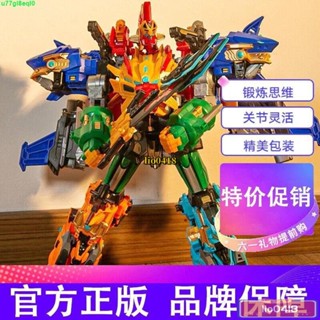 桃園發貨👉 鋼鐵飛龍3山海神獸錄兒童玩具機械獸變形恐龍五合體玩具模型套裝/免運