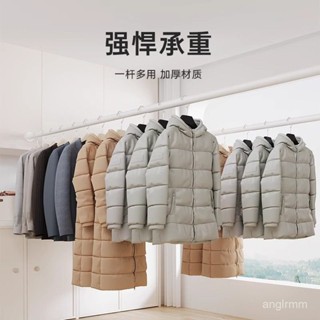 🔥臺灣出貨🔥免打孔伸縮桿浴簾桿加粗加厚窗簾門簾支撐桿衣櫃掛衣架高承重