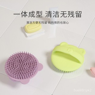 聚客隆百貨🔜新生嬰兒洗頭刷去頭垢神器幼兒寶寶矽膠洗髮刷去胎脂刷子洗澡用品擦澡巾 沐浴刷 搓澡 搓澡神器 KDZD