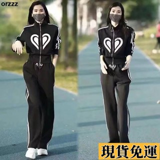 🌸臺灣限時低價🌸 韓係穿搭高階感洋氣顯瘦休閒運動服兩件套立領撞色愛心短款開衫+炸街闊腿褲春秋季新款套裝女舒適隨性時尚