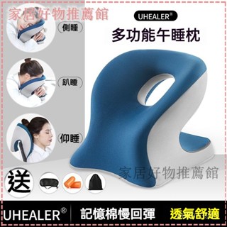 可開發票午睡枕 枕頭 趴睡枕 涼感枕頭 小枕頭 午覺枕 趴睡枕 午休枕 趴枕 辦公室枕頭 冰絲枕頭