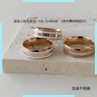 【輕奢小眾品牌戒指】玫瑰金撞色陶瓷字母英文拼色閨蜜寬戒情侶戒指ins 甜酷指環 尾戒 飾品 紀念日禮物