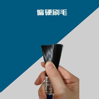 專業刷毛 加長型偏硬 特硬 冷氣空調 清潔專用刷 室內機出風口 滾輪風扇 風鼓電風扇 室外機散熱排evaperry256